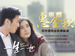 不符合交房條件怎么辦？